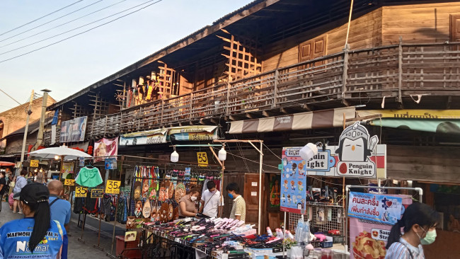 กาดกองต้า (Kad Kong Ta)