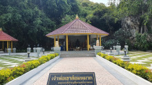 เขาล้อมหมวก (Khao Lom Muak)