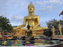 วัดพระใหญ่ (Wat Phra Yai) Photo 1 of 5